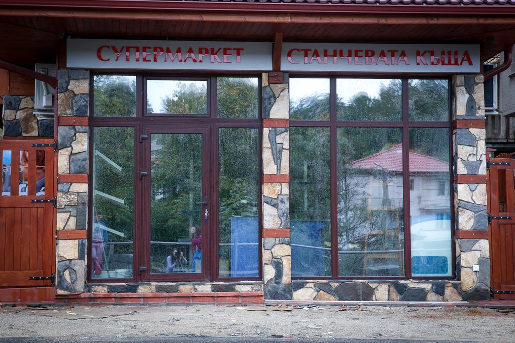 Отель Stanchevata Kashta Златоград Экстерьер фото